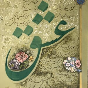 گفتگو با دکتر سیروس سمیعی، هنرمند دندان‌پزشک