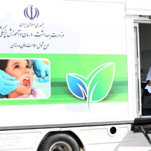 راه‌اندازی ۸۰کلینیک‌ سیار دندانپزشکی