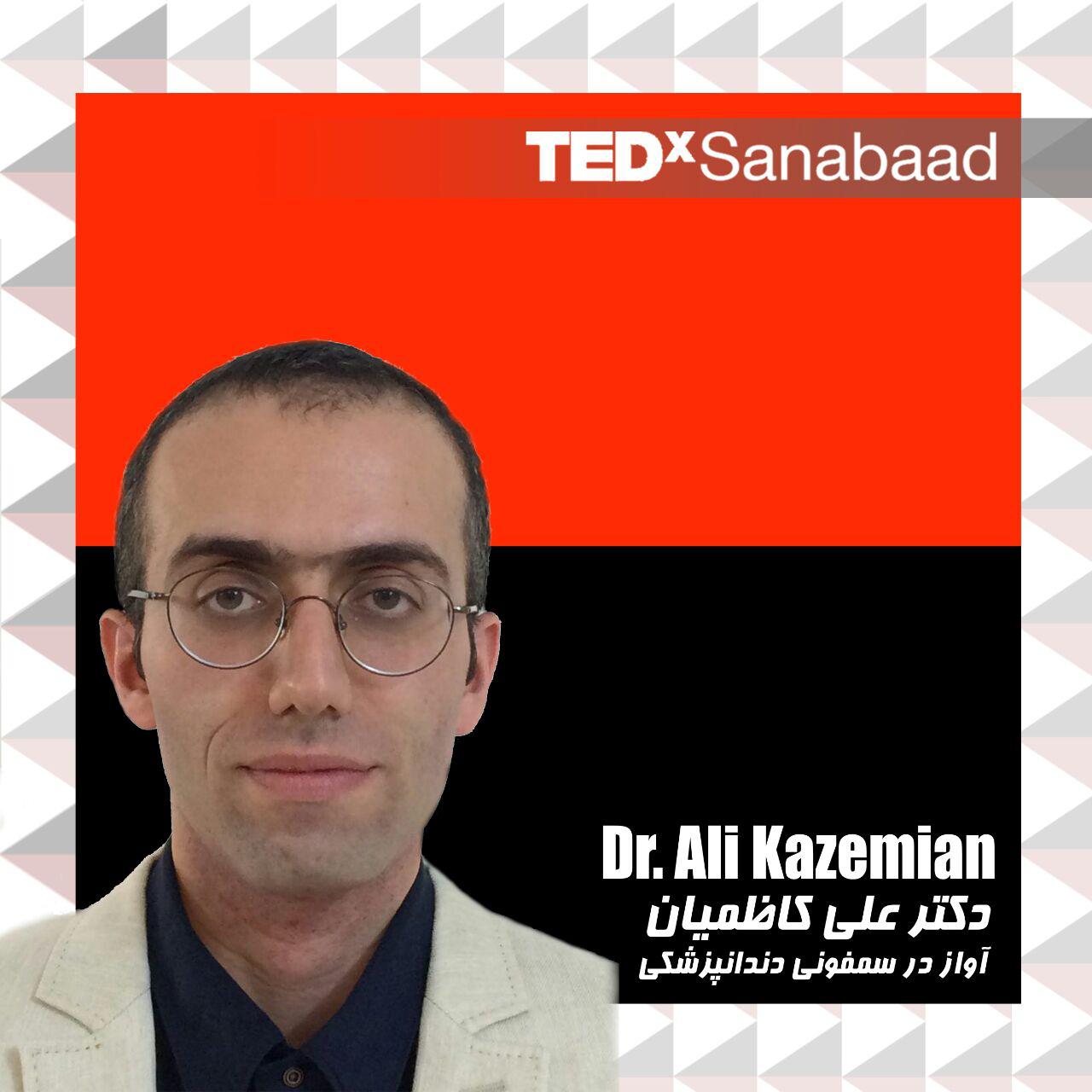 معجزه آواز در سمفونی دندانپزشکی!