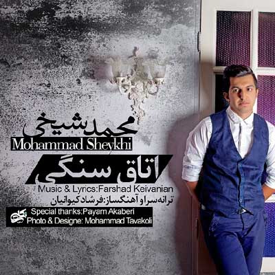 دکتر محمد شیخی، دندانپزشکی که برای بیمارانش میخواند و مینوازد